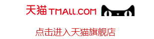 J9国际站登录天猫旗舰店